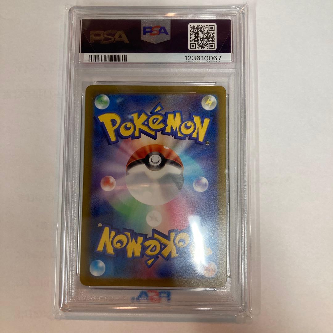 【PSA10】ミライドン：シールド戦「トリプレットビート」 PROMO SV-P