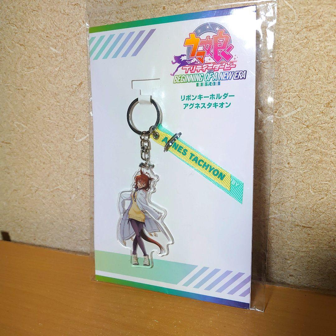 一番くじ ウマ娘 プリティーダービー 9弾 B賞 アグネスタキオン フィギュア