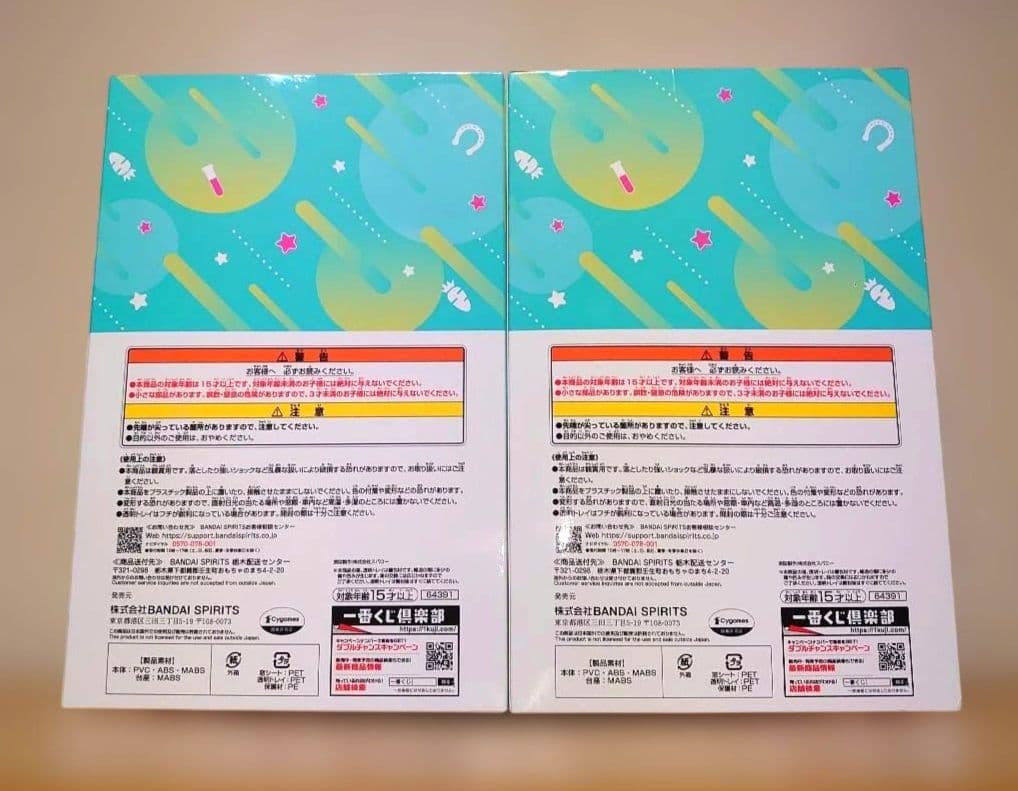 一番くじ ウマ娘 プリティーダービー 9弾 B賞 アグネスタキオン フィギュア