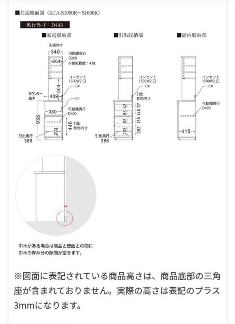 【Kim】Pamouna パモウナ　キッチンカウンター 100cm