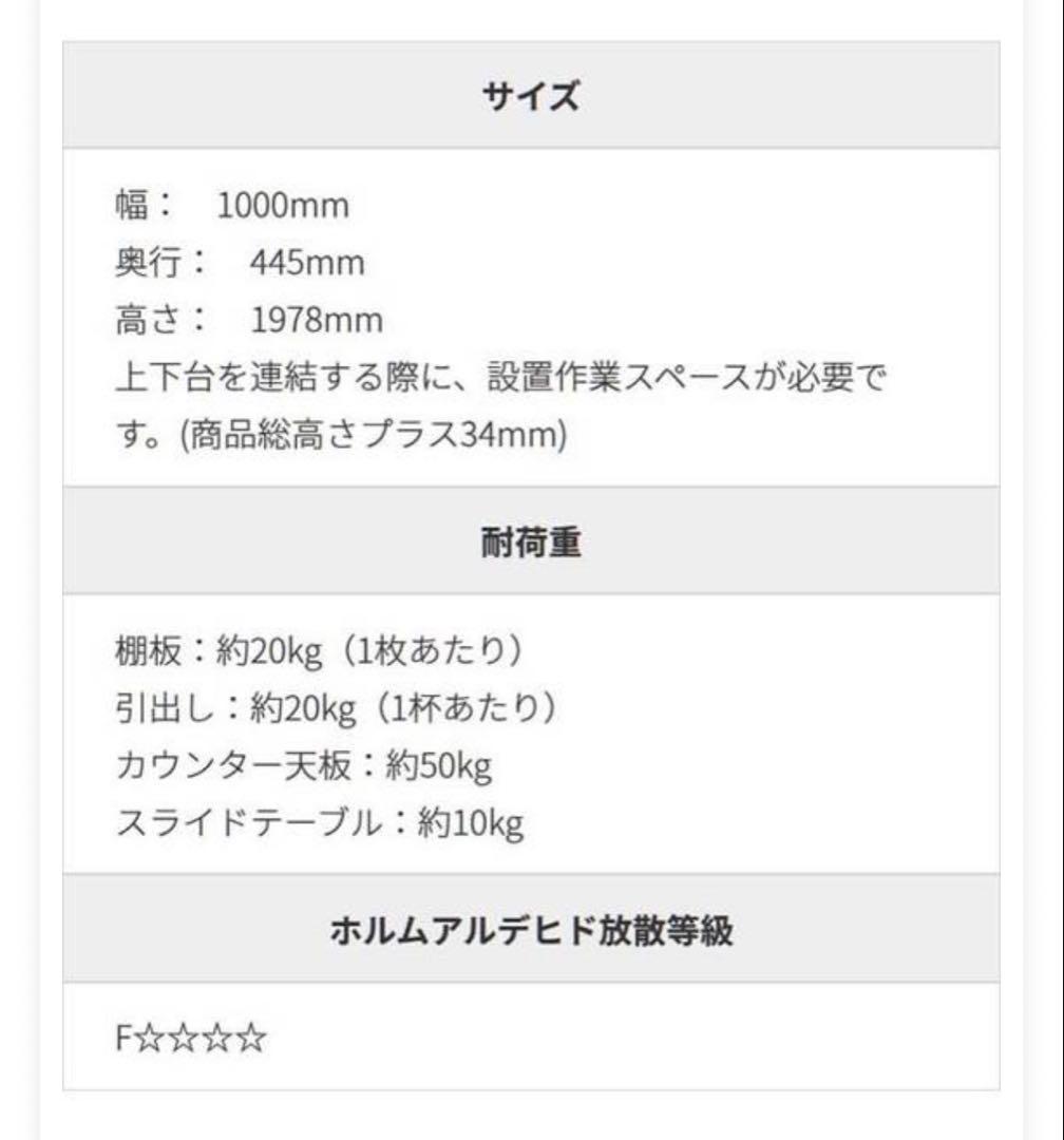 【Kim】Pamouna パモウナ　キッチンカウンター 100cm