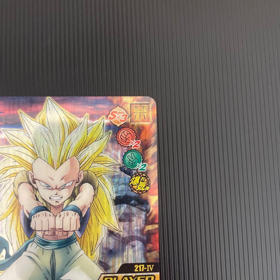 ドラゴンボール w爆裂インパクト ゴテンクス 禁レア - メルカリ