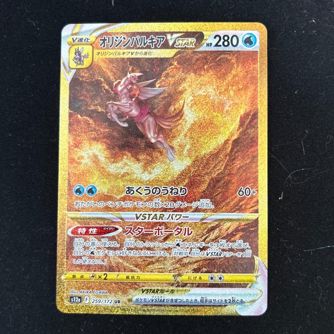 Vユニ 4神URセット - メルカリ