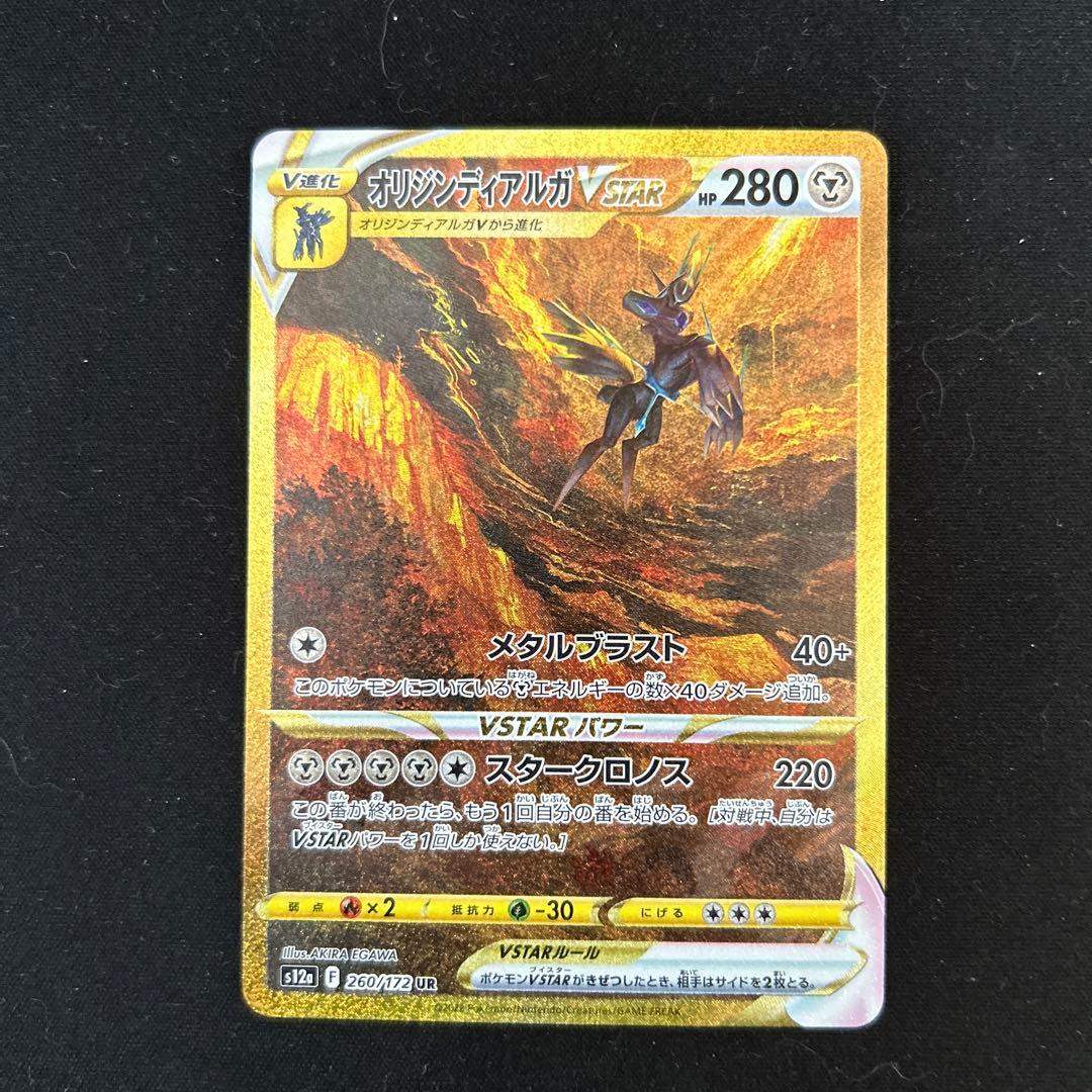 Vユニ 4神URセット - メルカリ