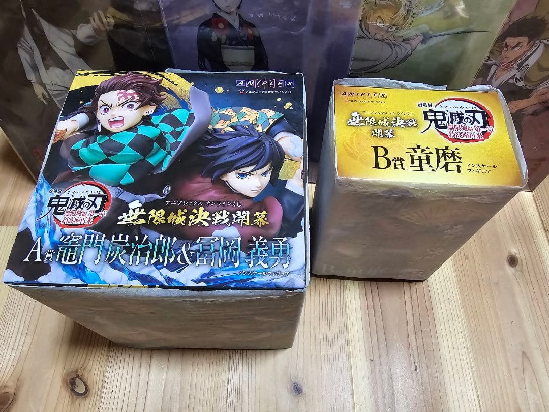 A賞 竈門炭治郎＆冨岡義勇 B賞童磨 ノンスケールフィギュア 鬼滅の刃