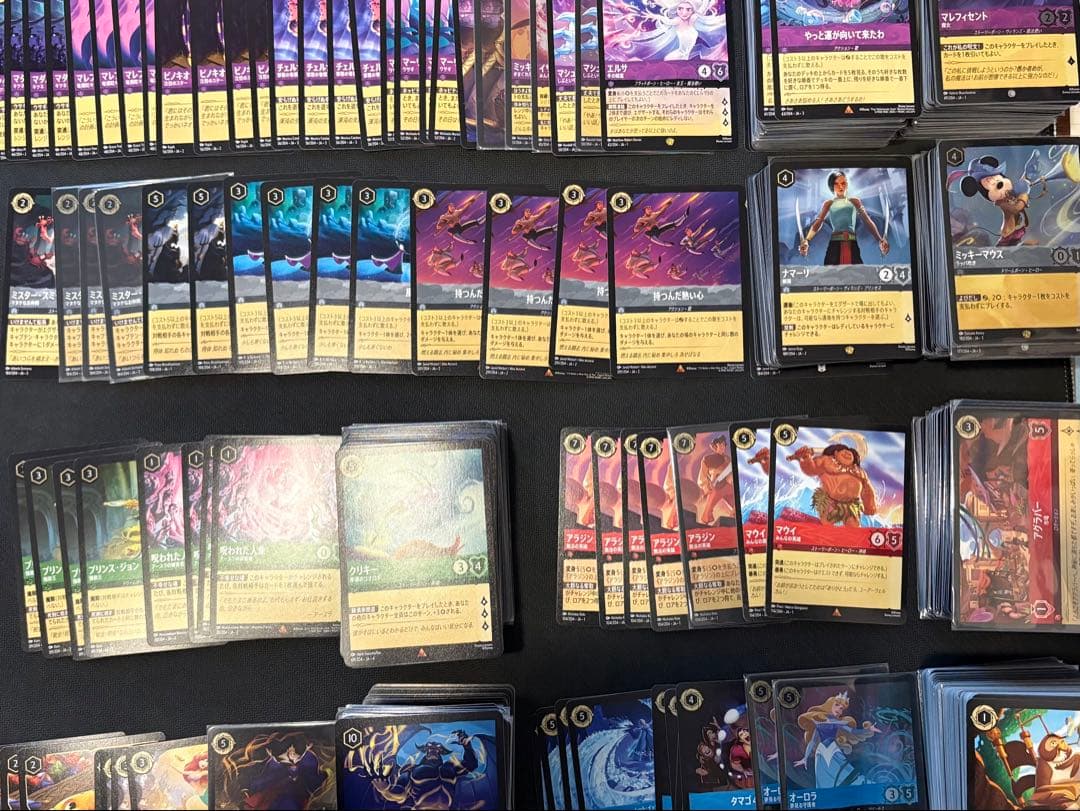 ディズニーロルカナ　引退　まとめ売り