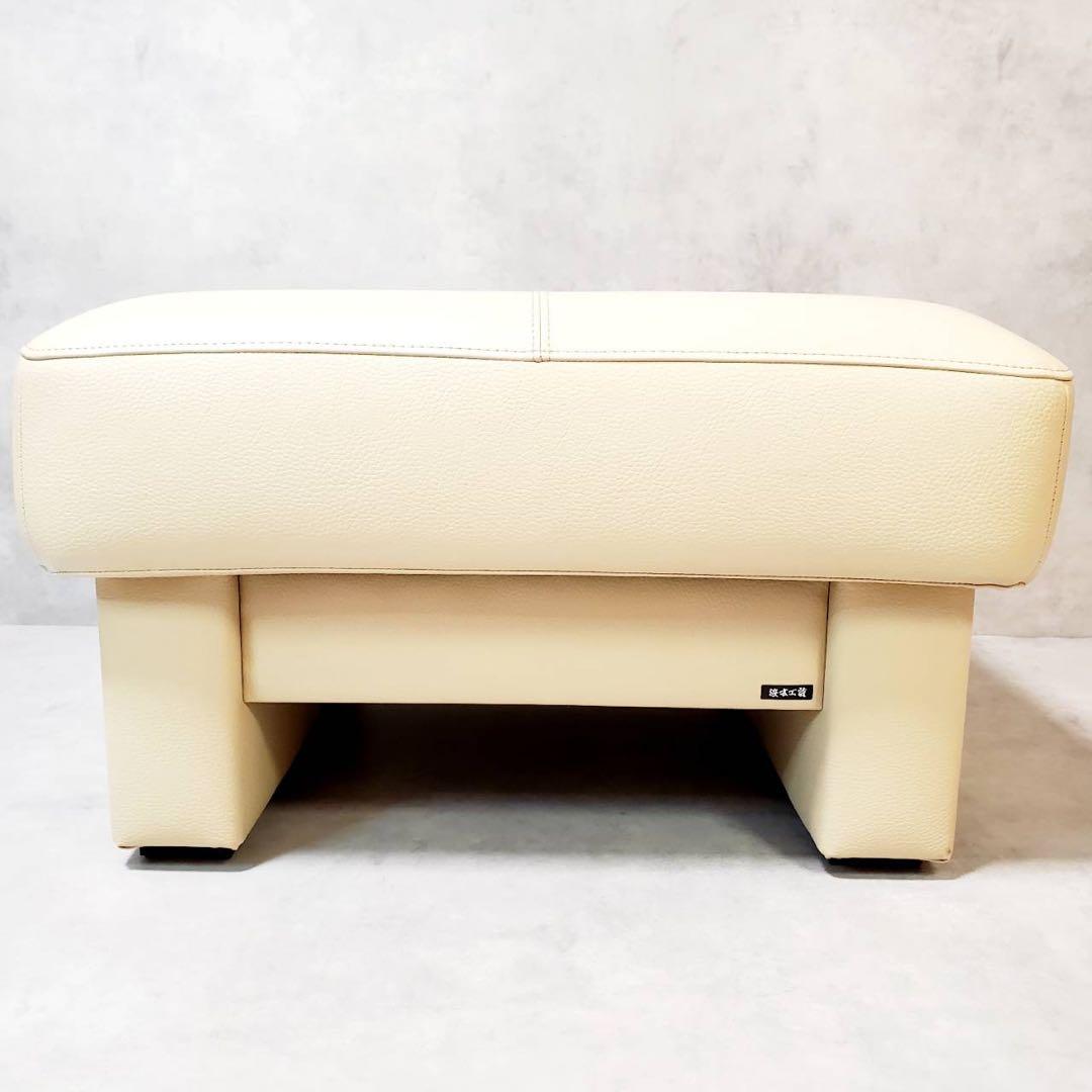 【良品】浜本工芸 スツール オットマン No.2000 アイボリー 本革