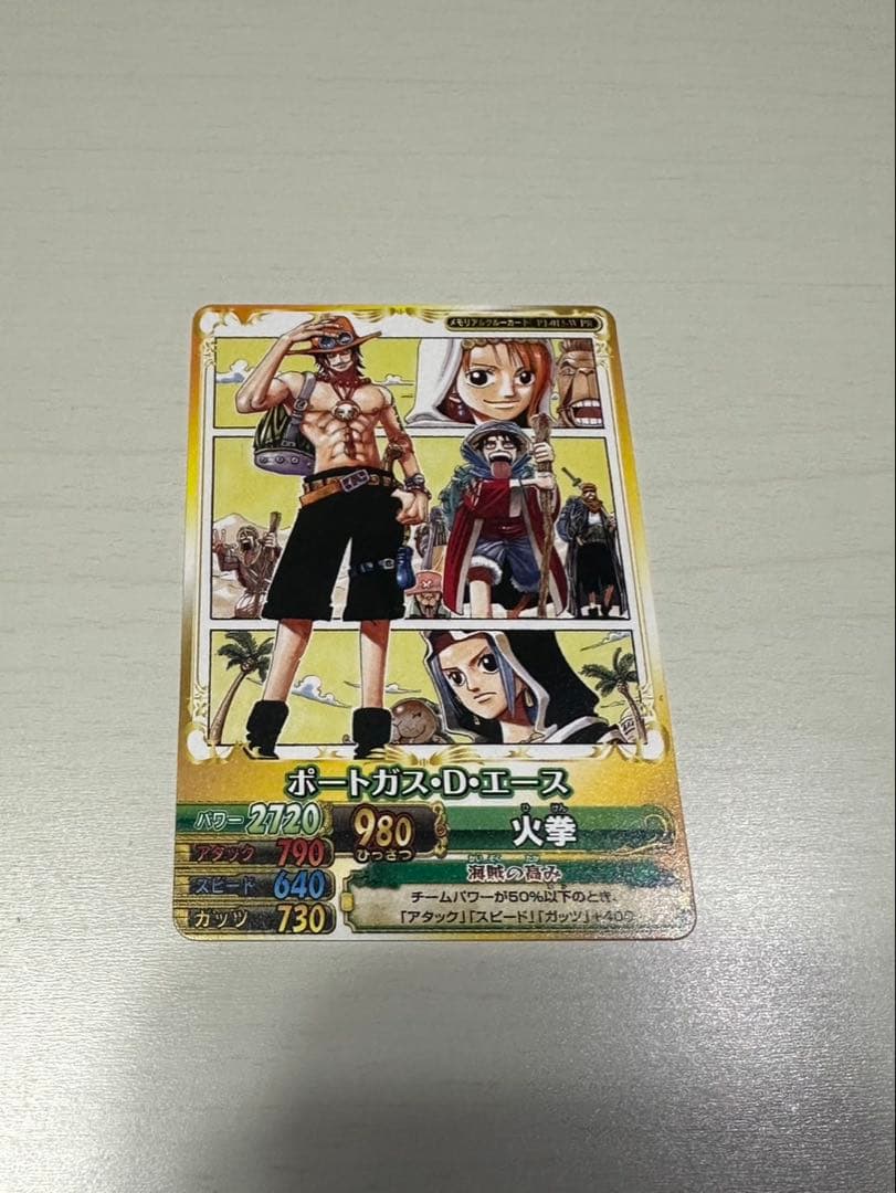 ワンピースベリーマッチダブル エース - メルカリ