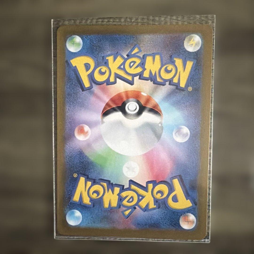 ロトム AR SV9a 熱風のアリーナ 074/063 - メルカリ