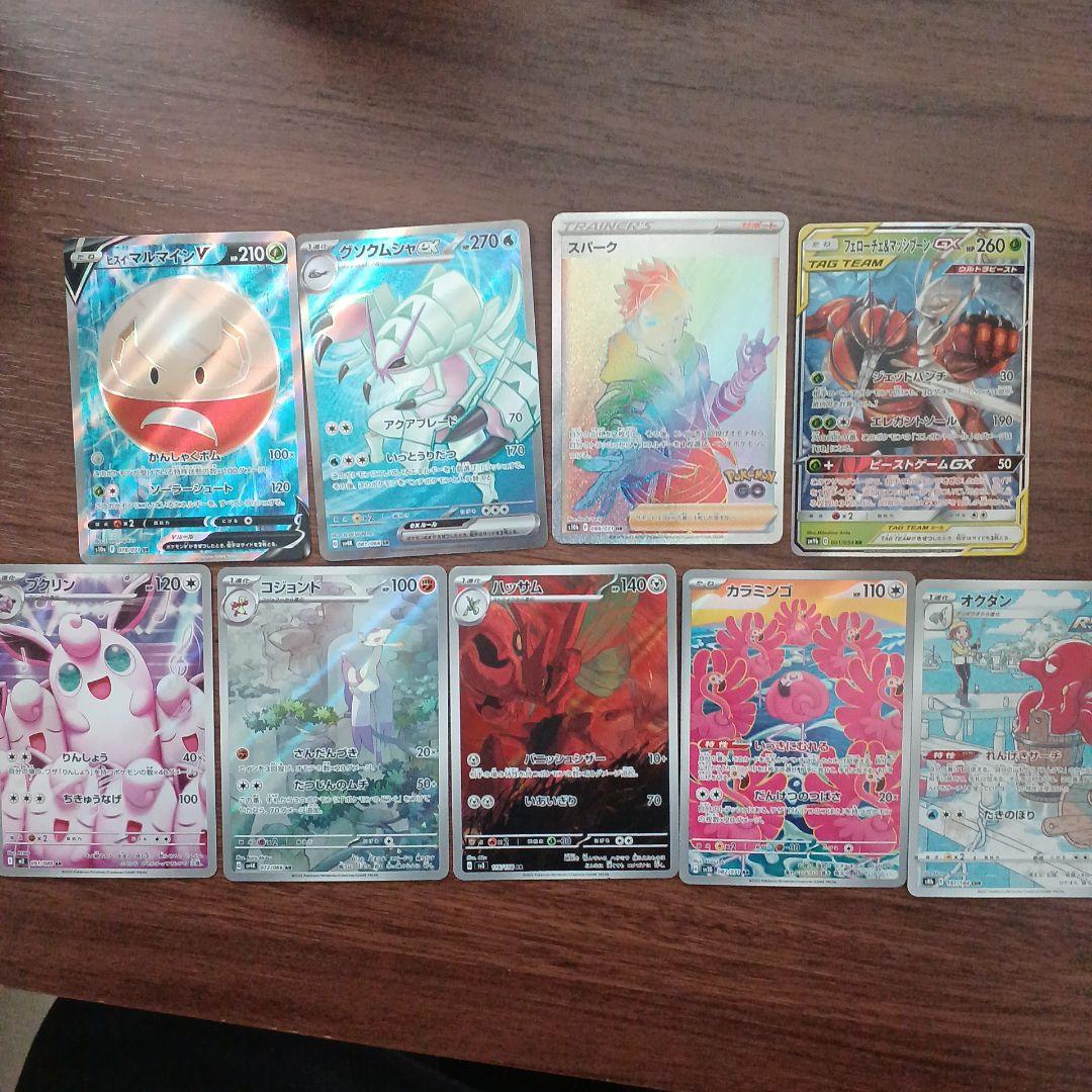傷あり特価】ポケモンカード 引退品 まとめ売り - メルカリ