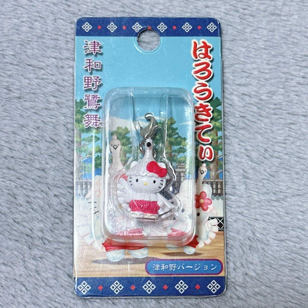 ご当地キティ ハローキティ 山陰限定 津和野 鷲舞 ファスナー