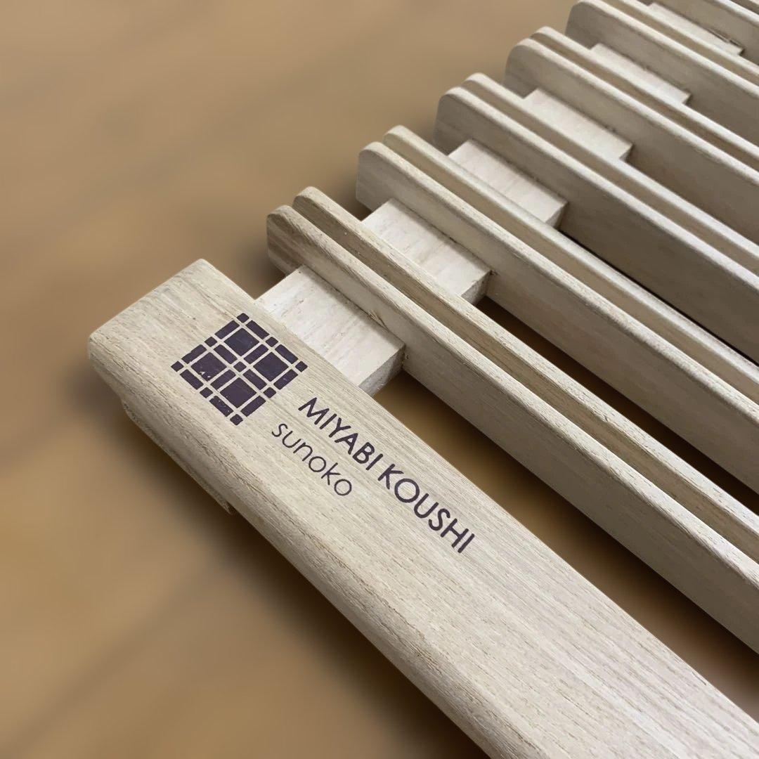 MIYABI KOUSHI SUMOKO 折りたたみすのこ　シングル　ベット