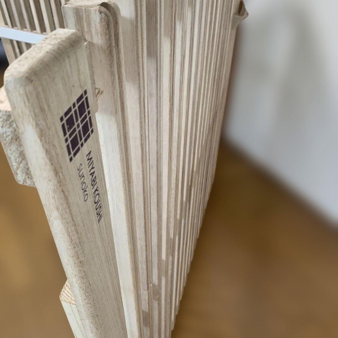 MIYABI KOUSHI SUMOKO 折りたたみすのこ　シングル　ベット