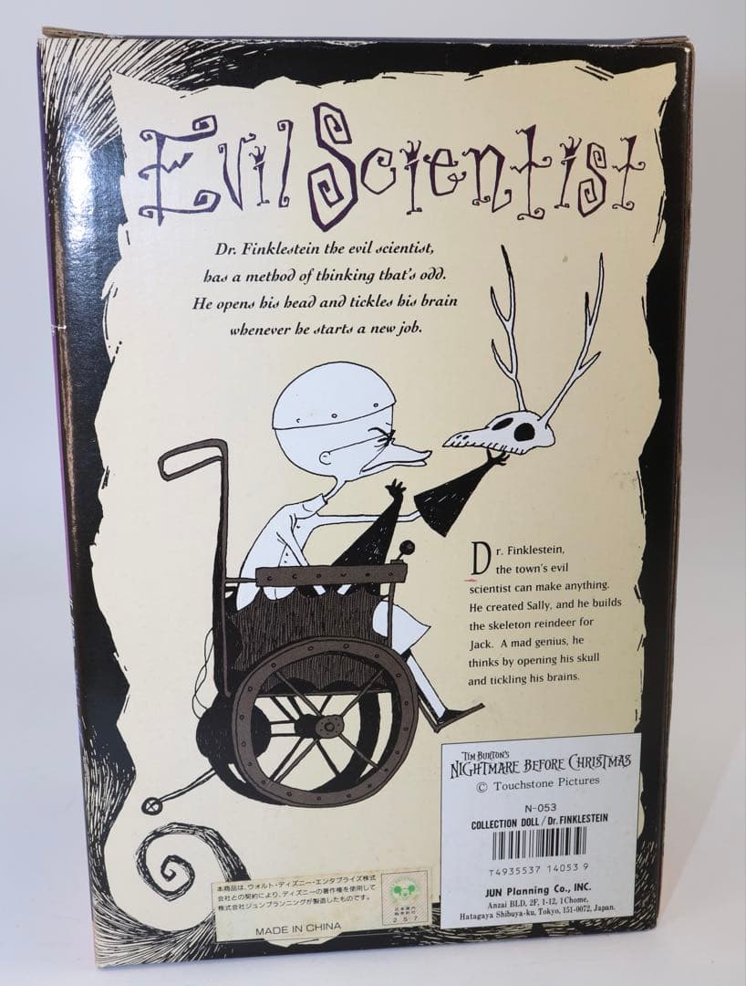 ナイトメア・ビフォア・クリスマス Dr.FINKELSTEINフィギュア21cm