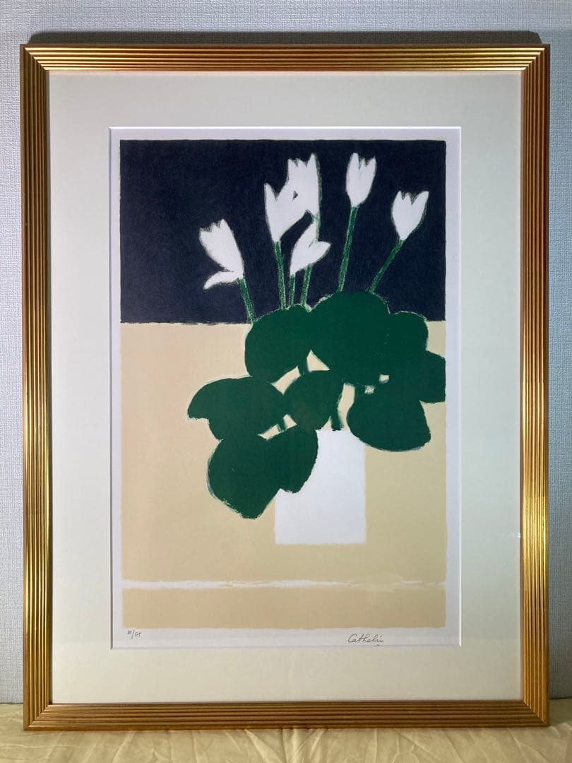 【真作】ベルナール・カトラン「白いシクラメン」リトグラフ 直筆サイン 版画 絵画
