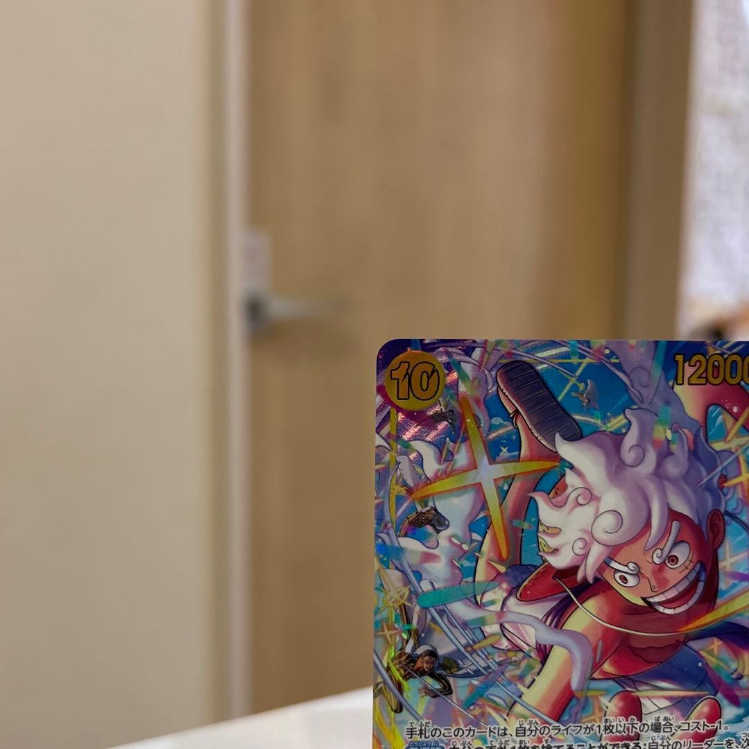 モンキーD.ルフィ SEC パラレル EB04-061 エッグヘッドクライシス