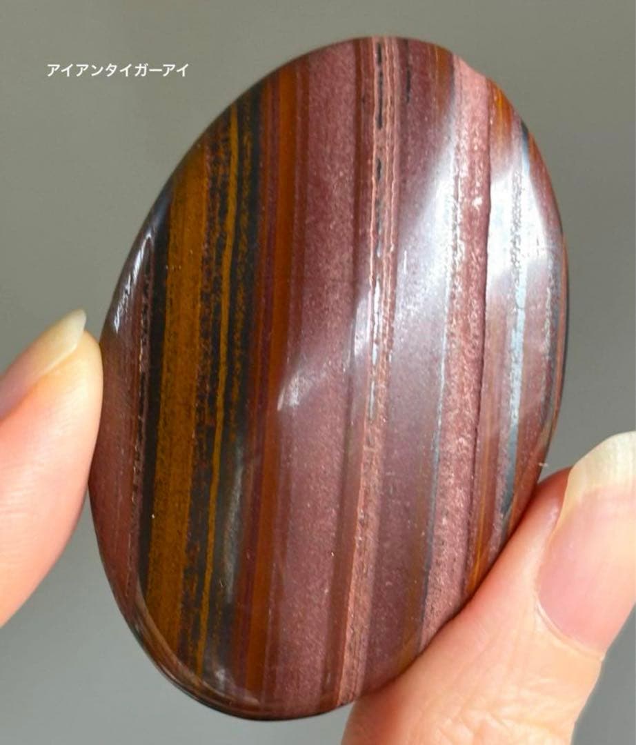 あ〜きゃん♬様　5点おまとめ