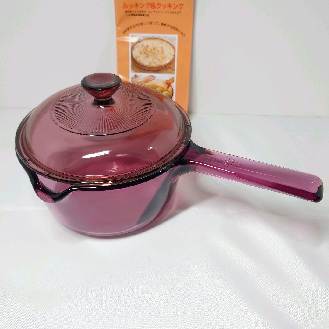 ビジョン　クランベリー　片手鍋　キャセロール 卓上鍋