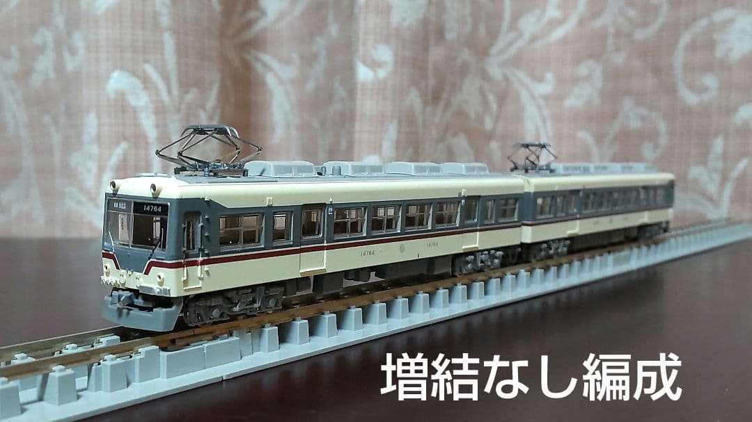 鉄コレ富山地方鉄道14760形（旧塗装）3両セット/動力組込、オリジナル