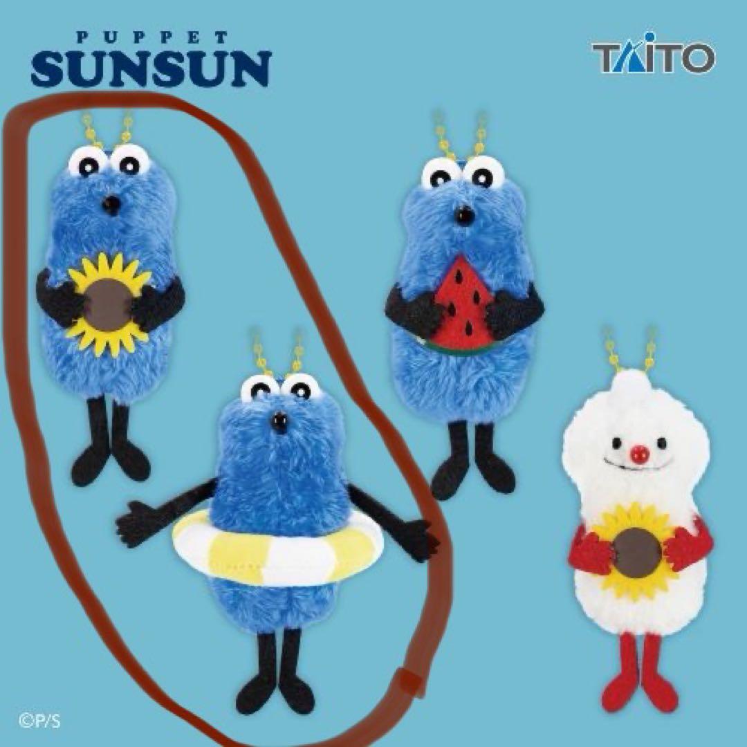 パペットスンスン グッズ まとめ売り - メルカリ