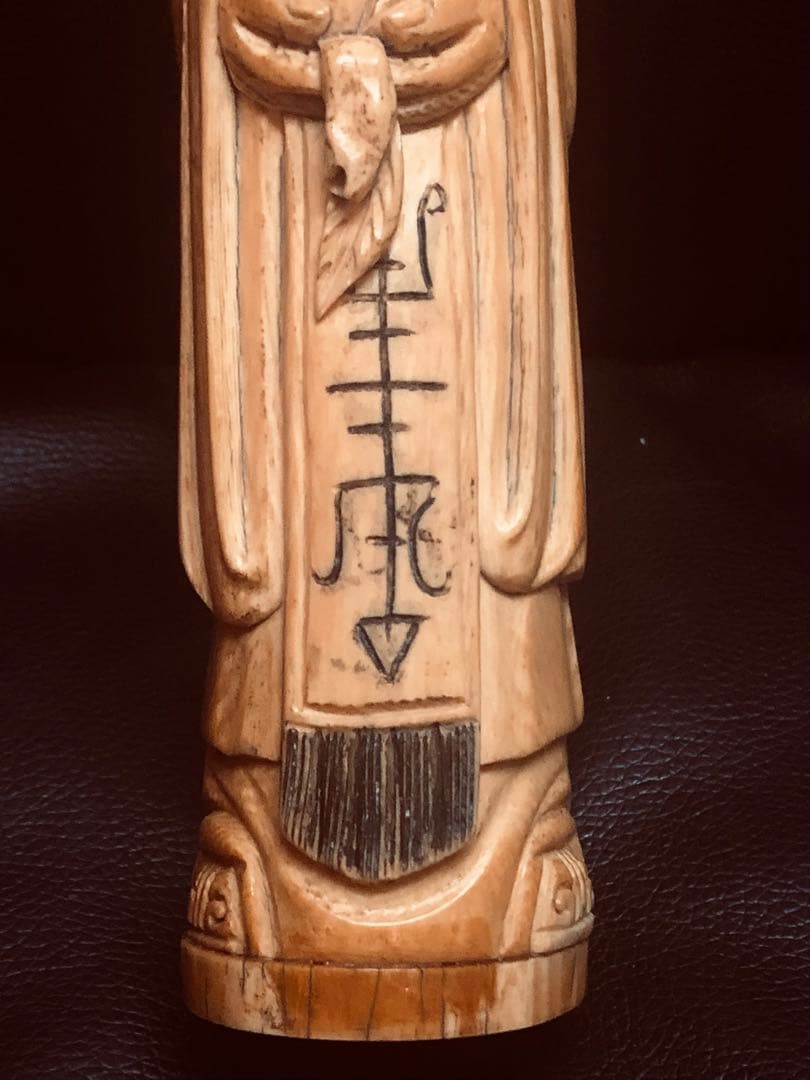 天然素材 唐物 象牙調　中国清代 寿老人 仏像 置物 骨董 古美術