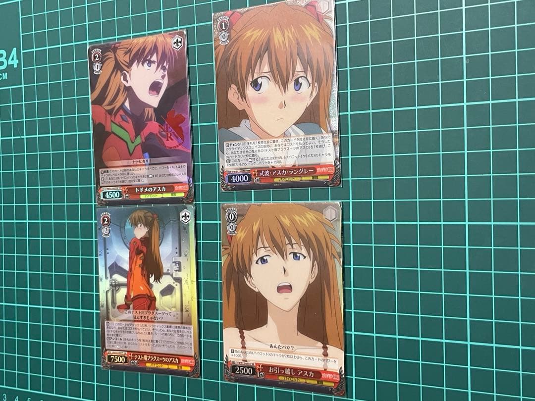 エヴァンゲリオン　ヴァイスシュヴァルツ　アスカまとめ