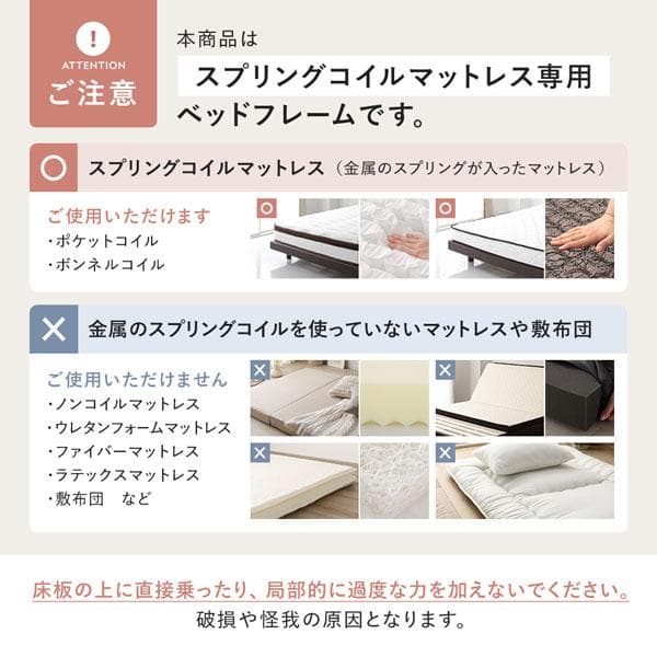 ローベッド セミダブル 幅140cm ベッドフレームのみ ナチュラル