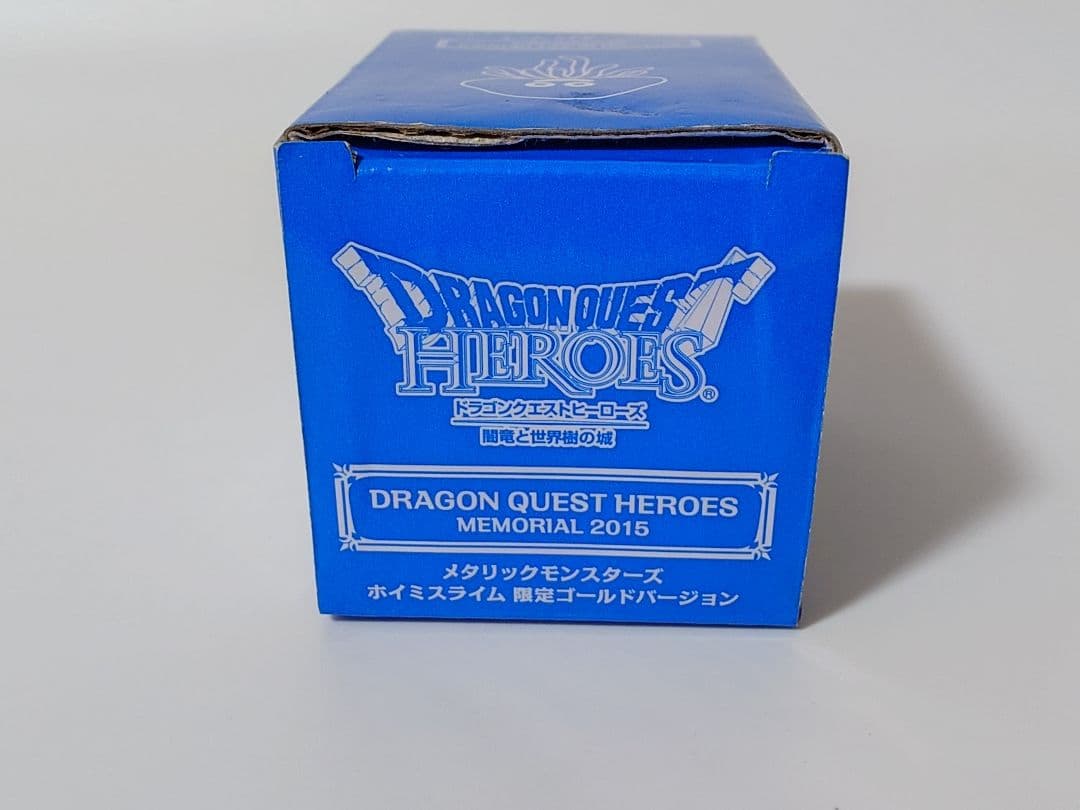 ドラゴンクエスト メタリックモンスターズ ホイミスライム 限定