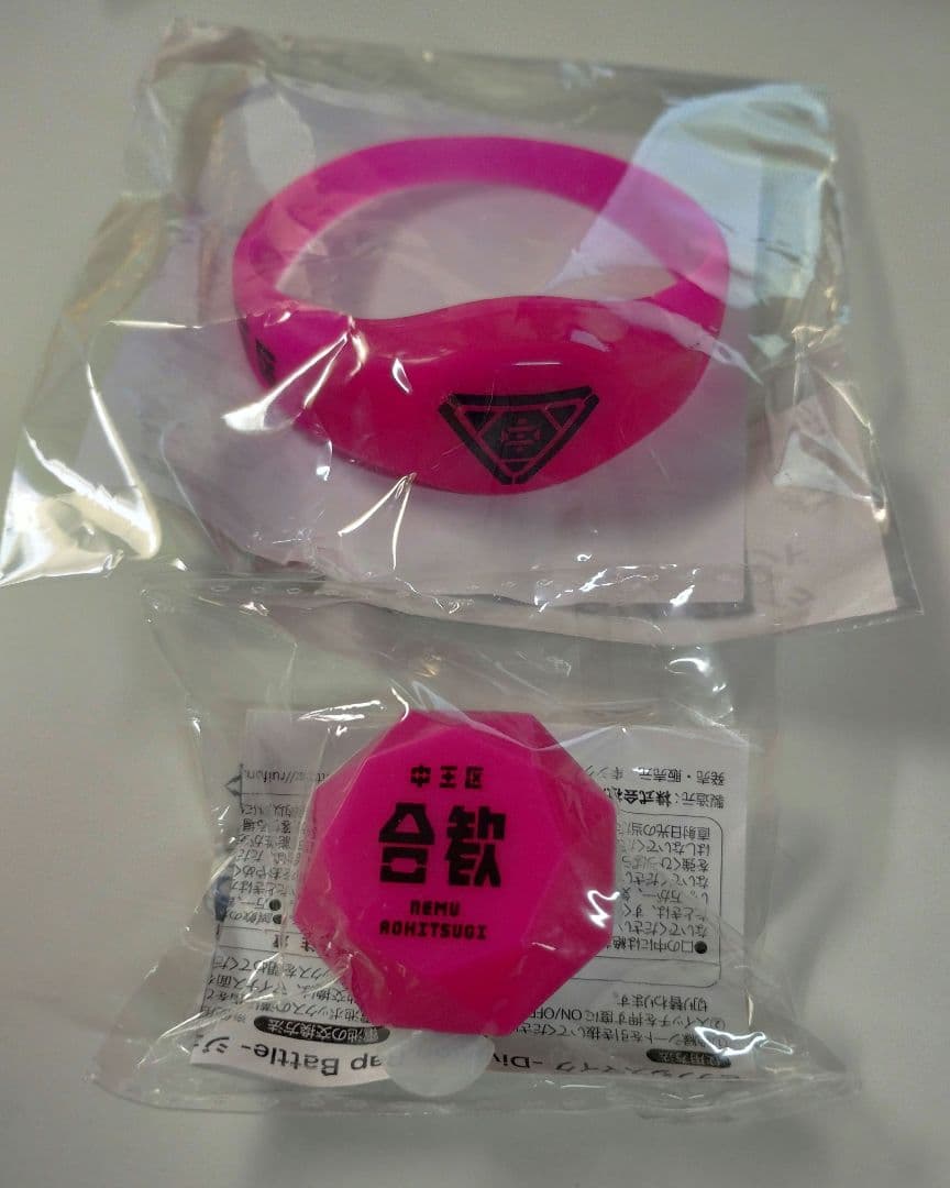 ヒプノシスマイク リングライト 碧棺合歓 リストバンド 中王区 - メルカリ