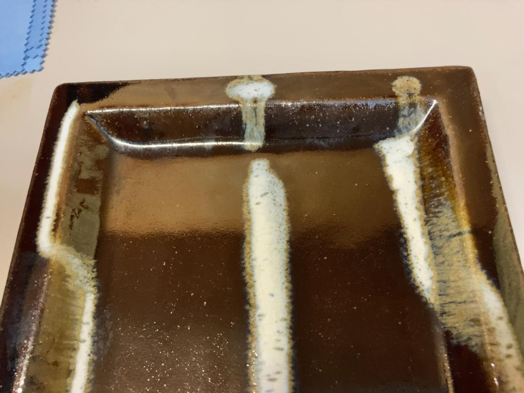 神谷正一 飴釉流文 角皿 【真作保証】