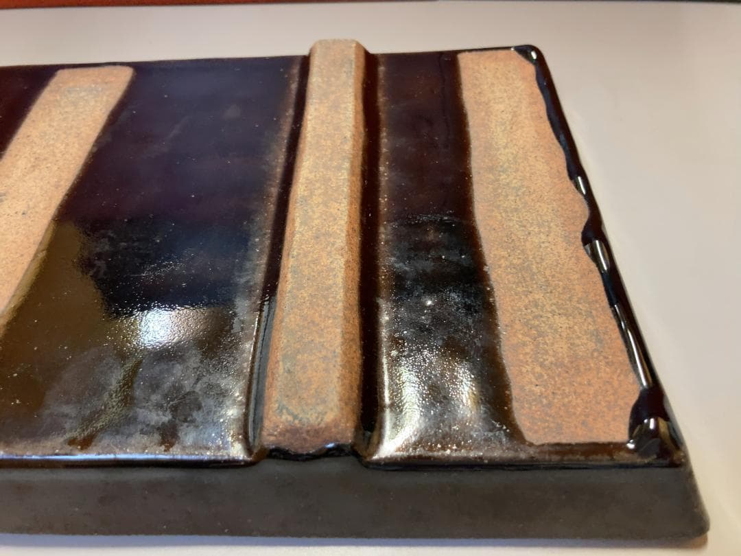 神谷正一 飴釉流文 角皿 【真作保証】