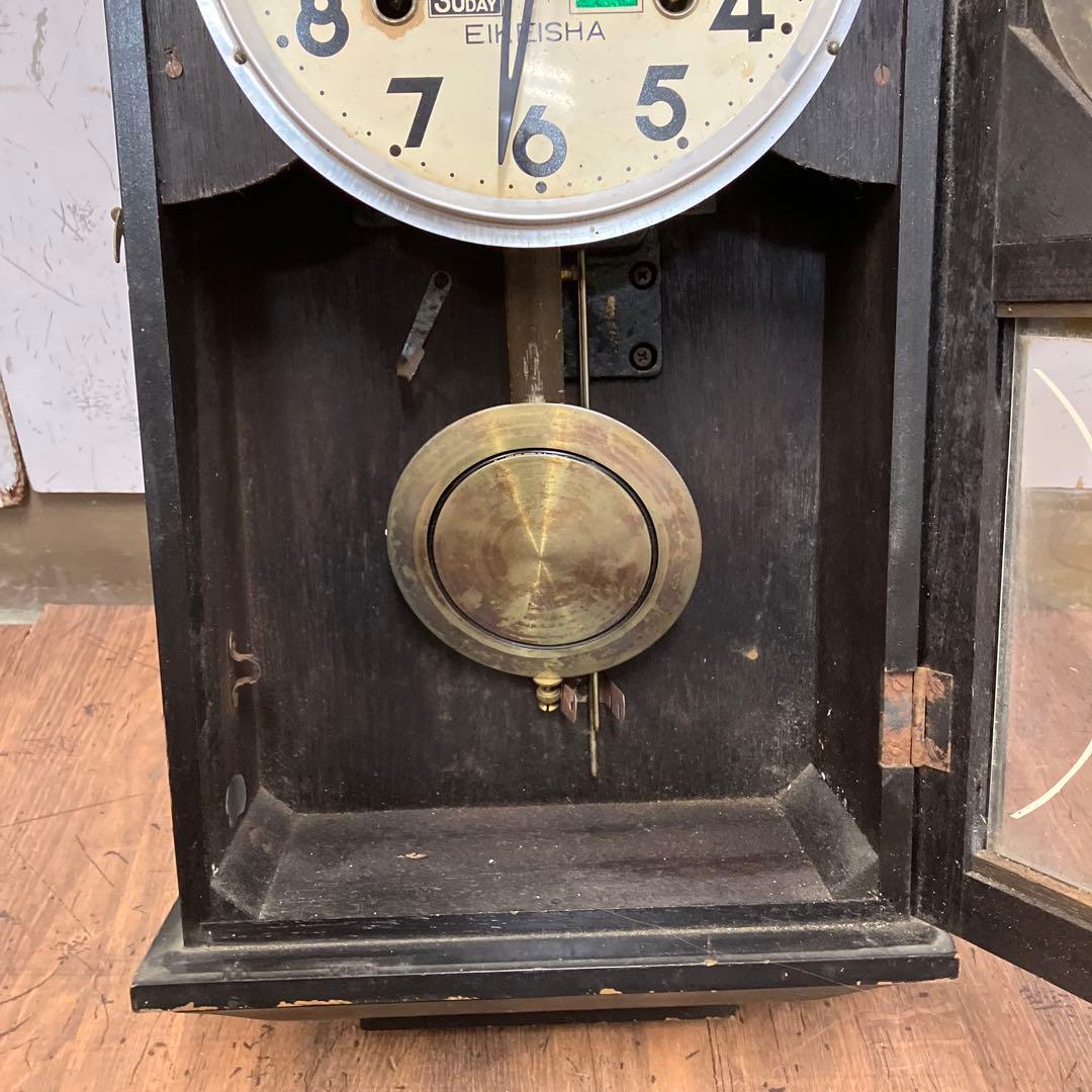 E-2 ジャンク品 昭和レトロ 栄計舎 時計 SUPER DELUXE 振り子 - メルカリ