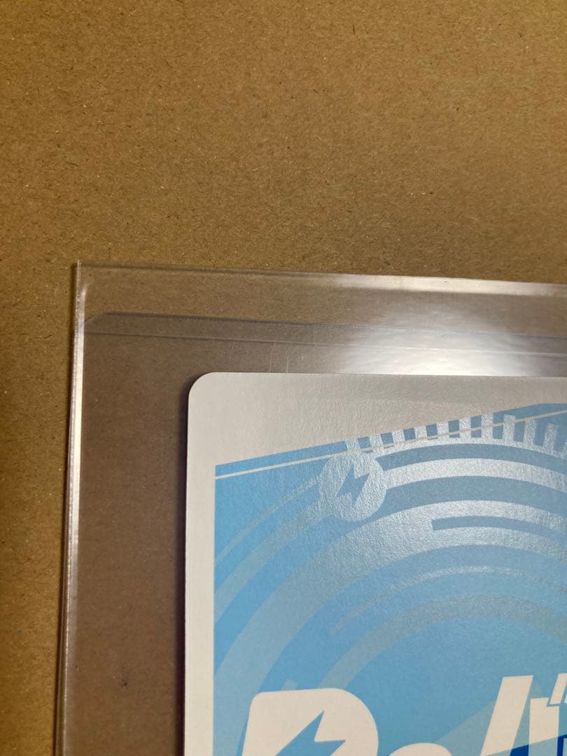 Reバース エミリア PP サイン