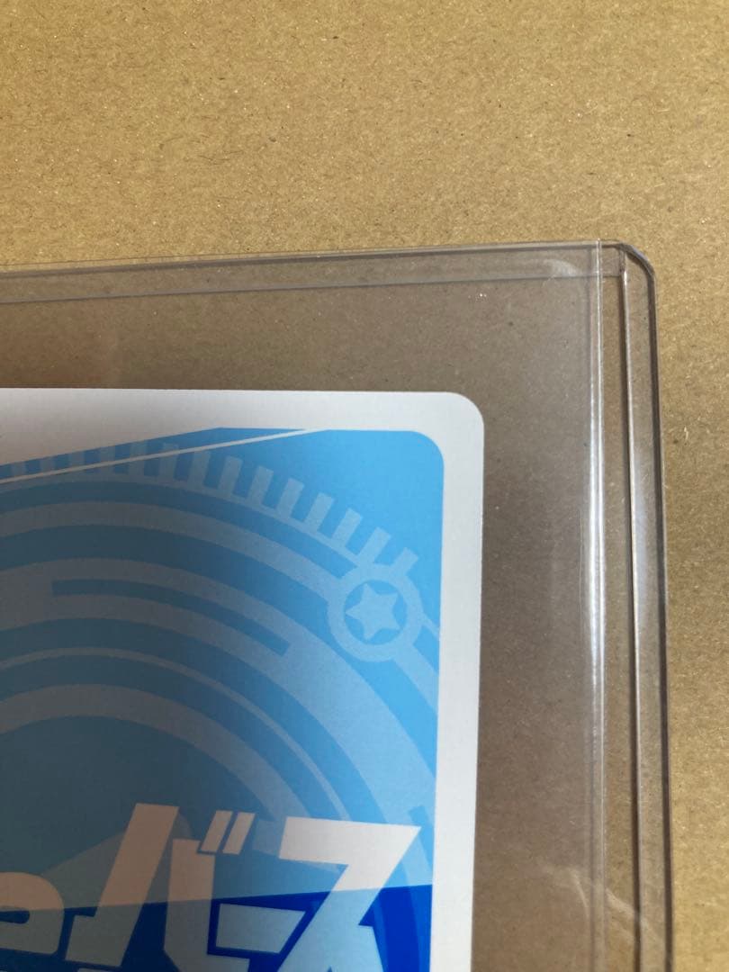 Reバース エミリア PP サイン