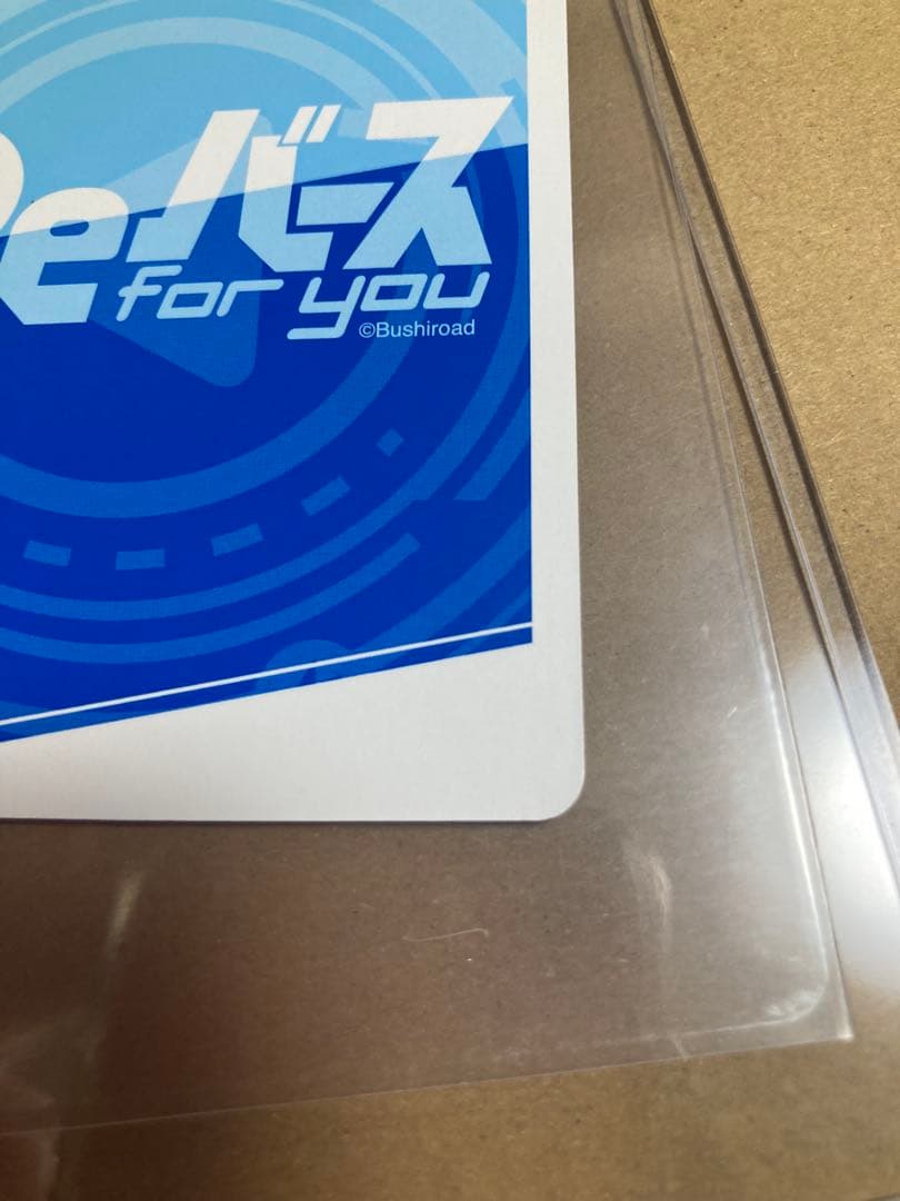 Reバース エミリア PP サイン