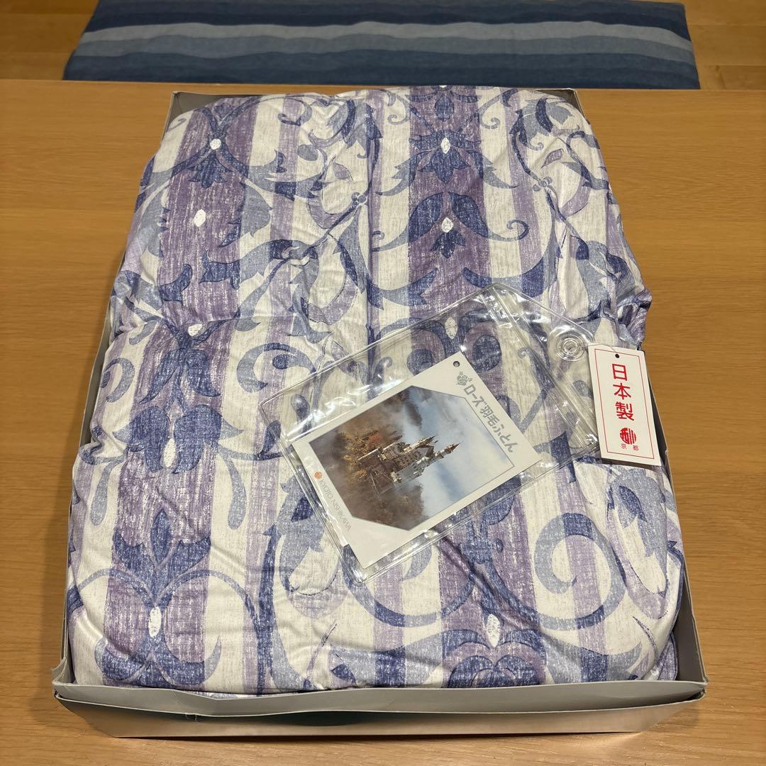 新品　西川　羽毛布団　ダウンケット　羽毛掛けふとん