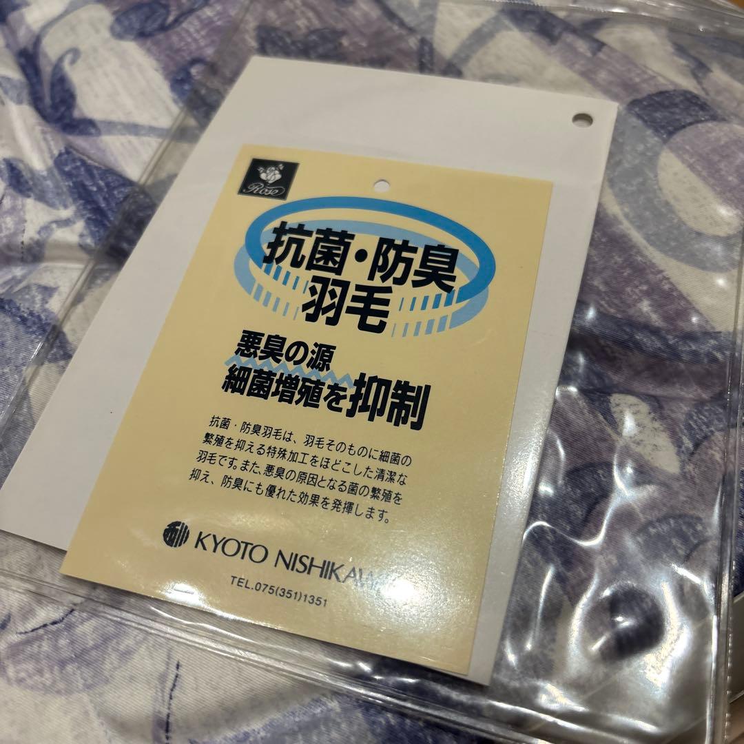 新品　西川　羽毛布団　ダウンケット　羽毛掛けふとん