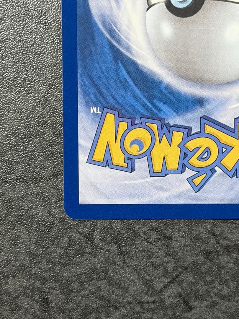 韓国版ピカチュウプロモカード 韓国メタモンプロジェクト 173/SV-P