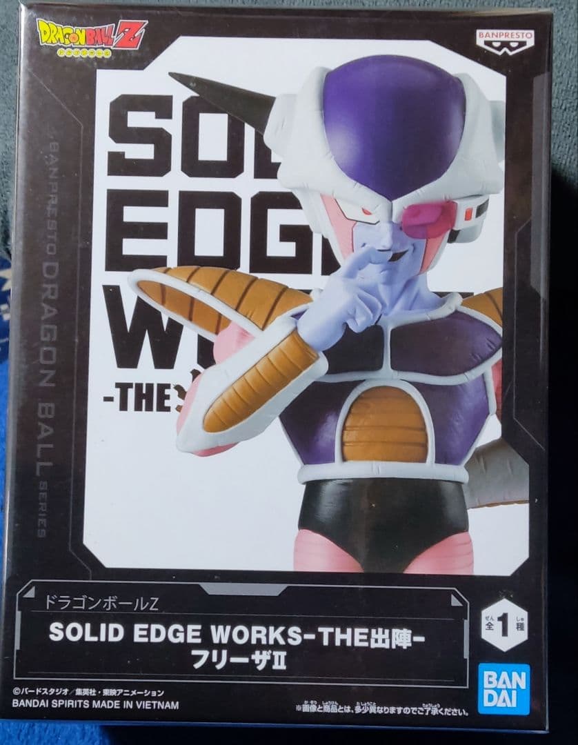 国内正規品 ドラゴンボール フィギュア プライズ 出陣 フリーザⅡ