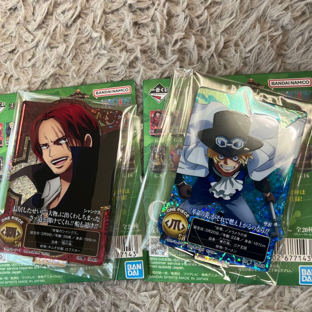 ワンピース 一番くじ シークレット アクリルスタンド シャンクス