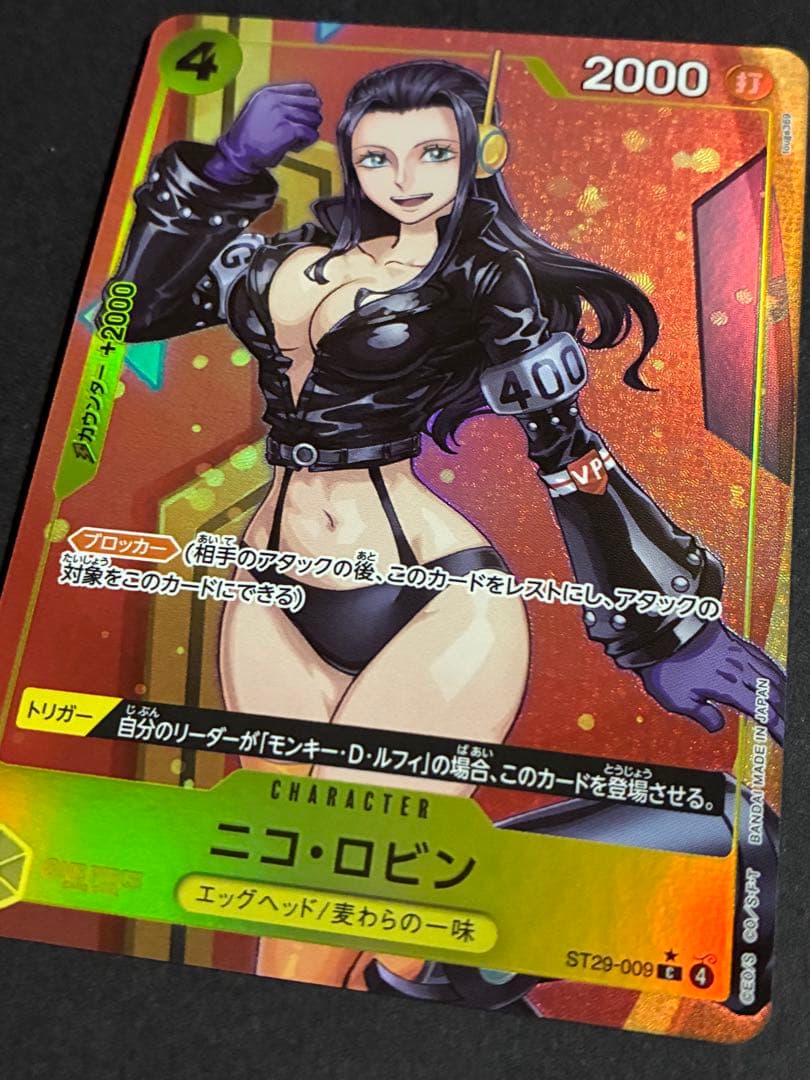 ST29-003 ニコ・ロビンC パラレル ボーナスパック ワンピースカード