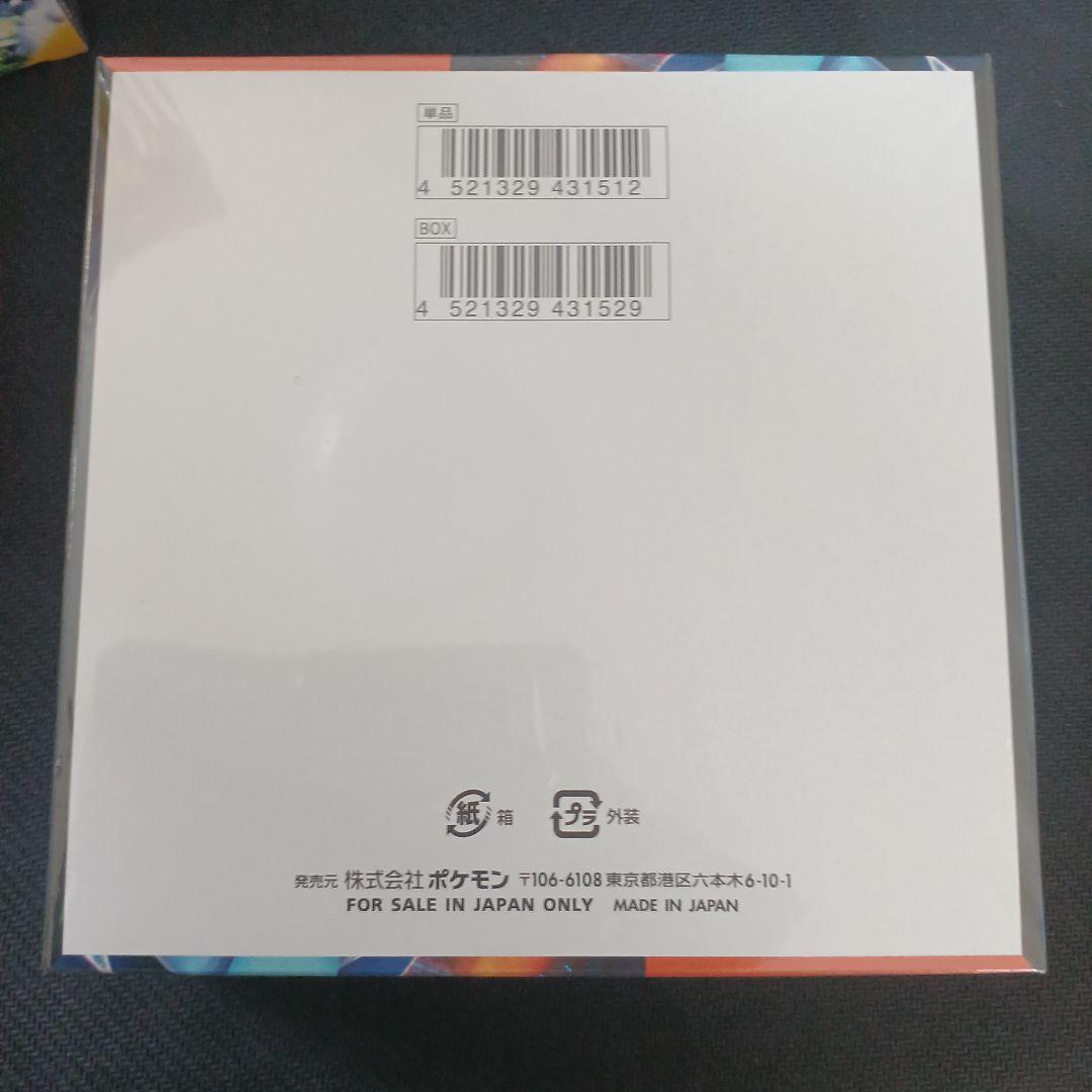 インフェルノX メガシンフォニア シュリンク付き