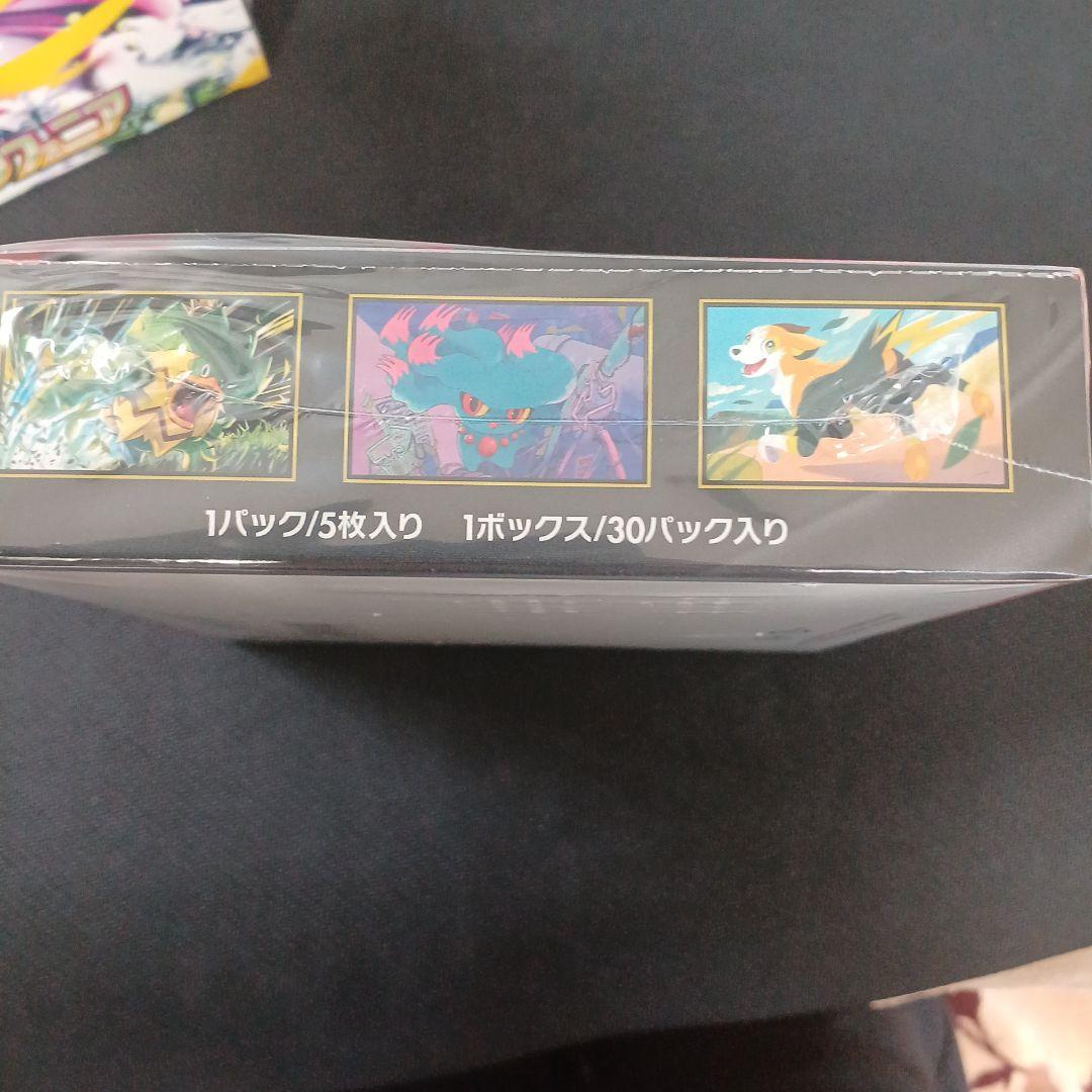 インフェルノX メガシンフォニア シュリンク付き