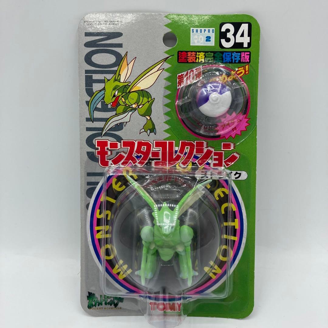 希少・エラー版・未開封】モンスターコレクション ストライク 初代