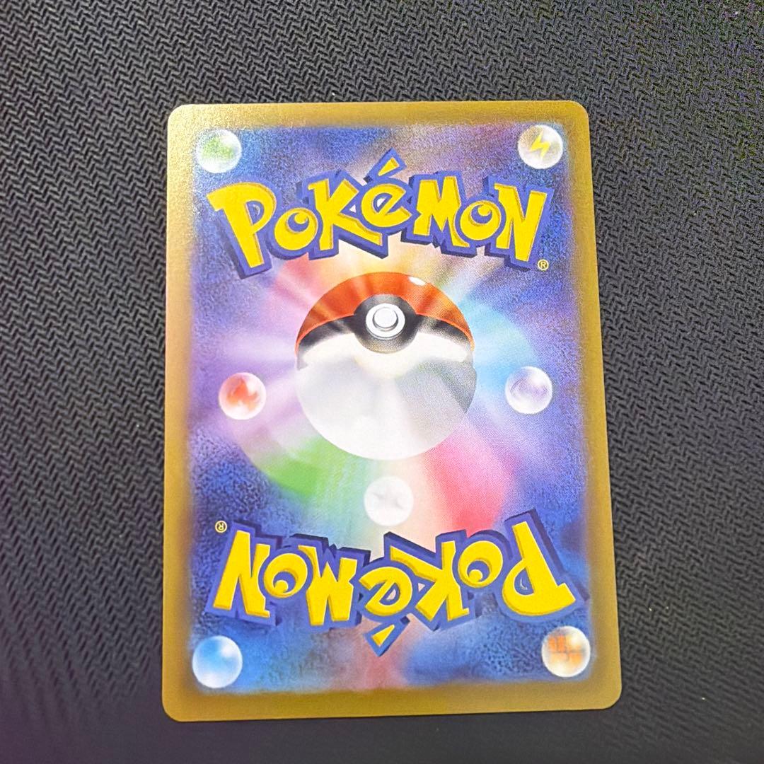 メガピクシーEX SR エラーカード 加工ズレ 多重印刷 ポケモンカード