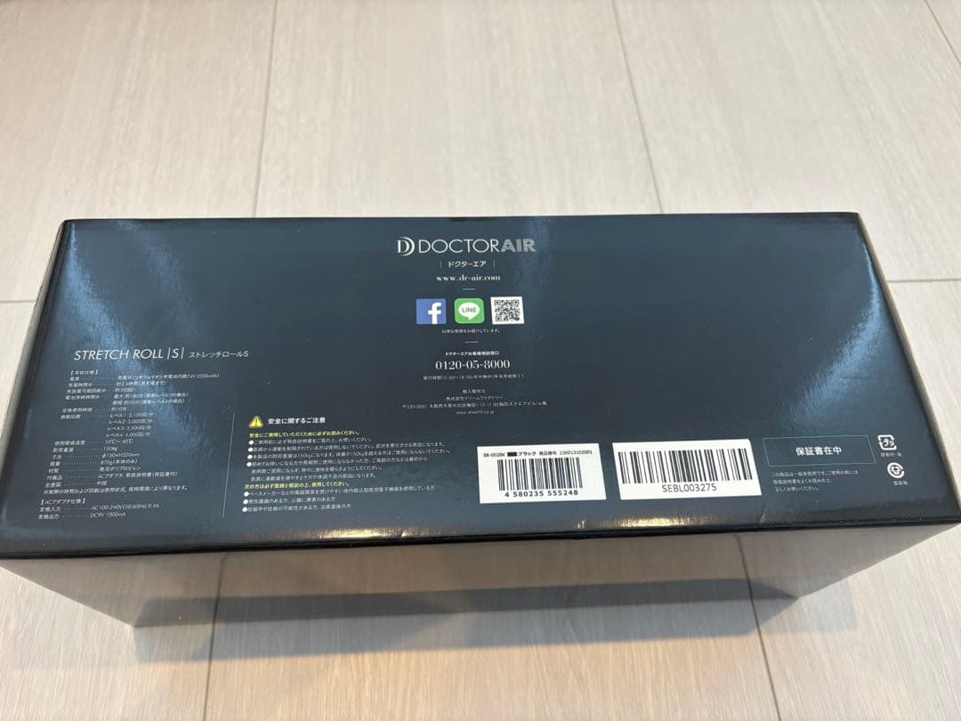 DOCTORAIRドクターエアーストレッチロールS