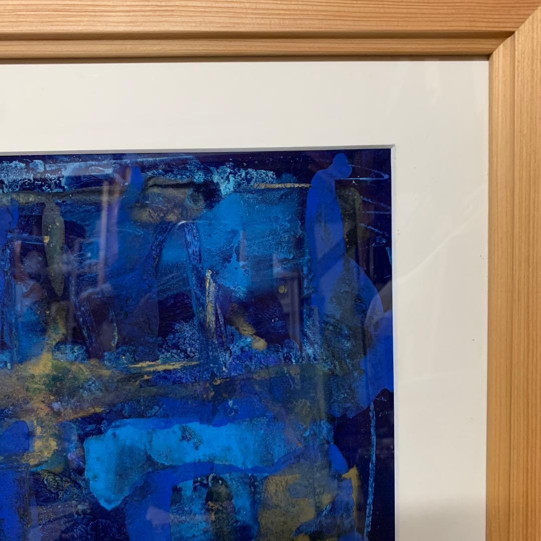 安藤玉子　原画　藍染のような作品