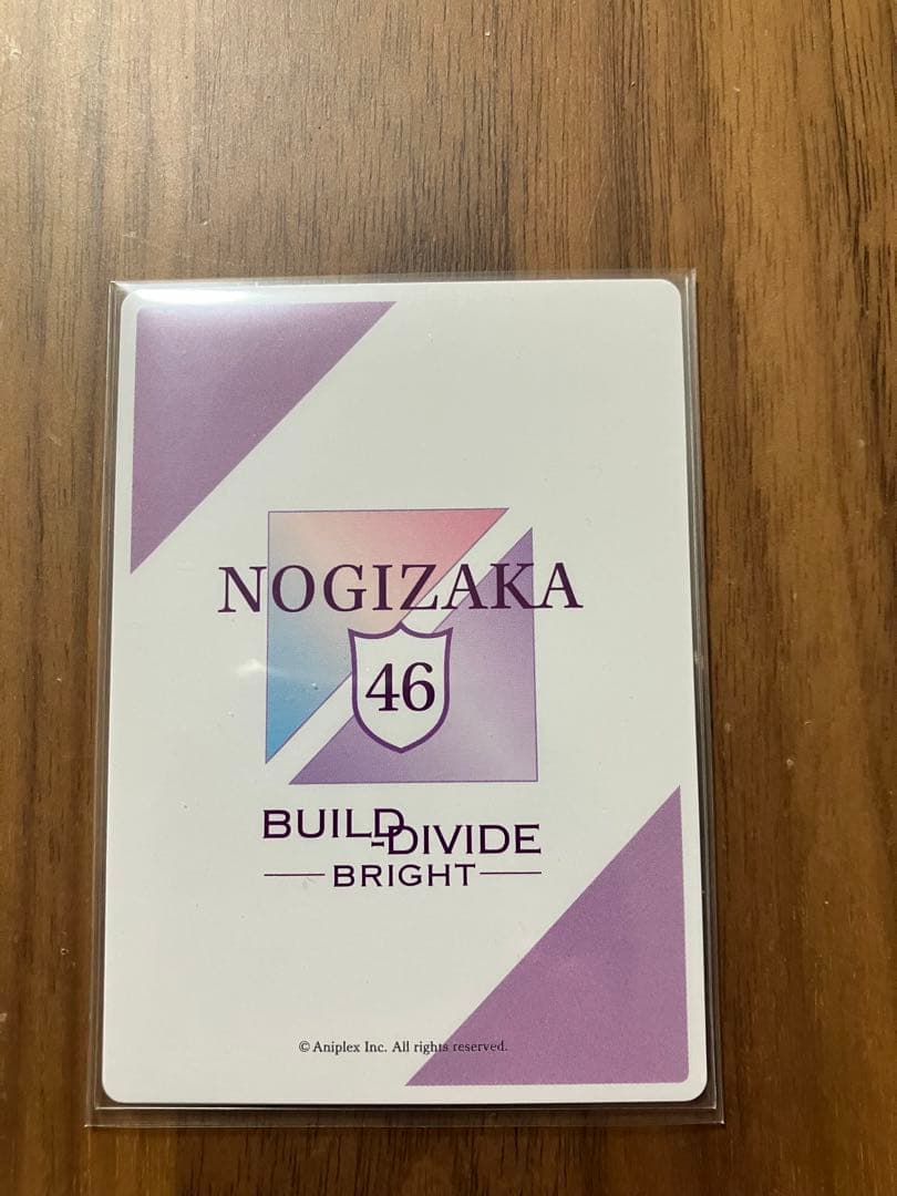 乃木坂46 ビルディバイドブライト 金川紗耶 シークレット SC 箔押し