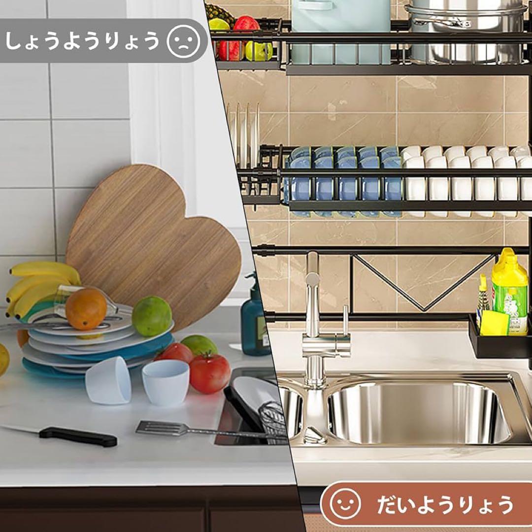 水切りラック シンク上 伸縮 ステンレス 食器水切りラック 大容量 ディッシュ