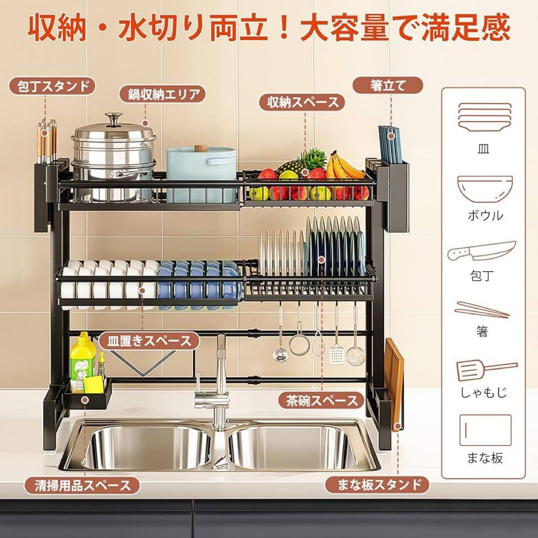 水切りラック シンク上 伸縮 ステンレス 食器水切りラック 大容量 ディッシュ